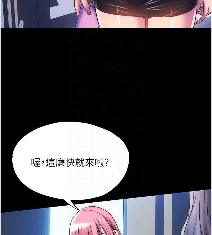 第45话-脸上都是主人的精液