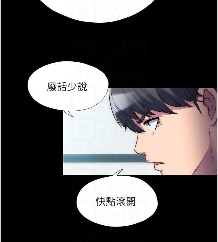 第45话-脸上都是主人的精液
