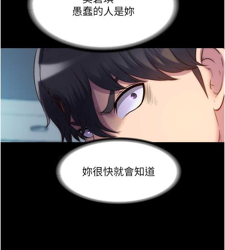 第45话-脸上都是主人的精液