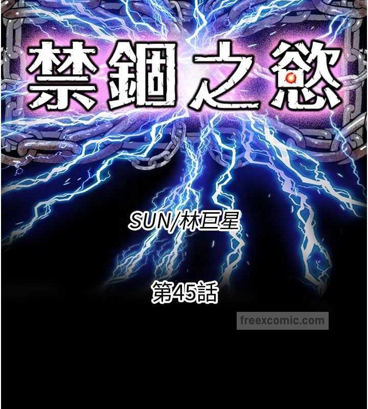 第45话-脸上都是主人的精液