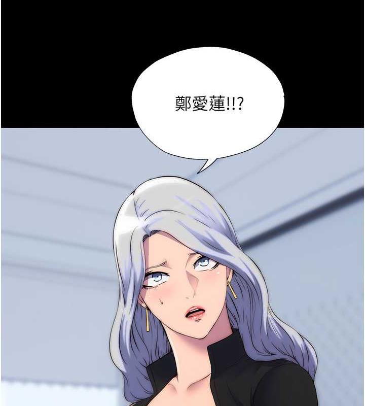 第46话-必须服从的理由