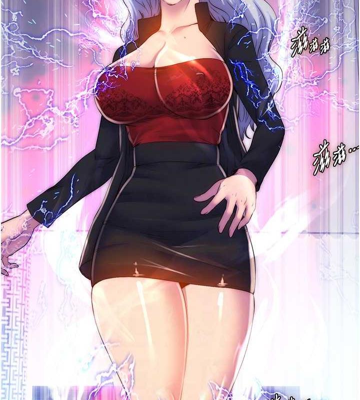 第46话-必须服从的理由