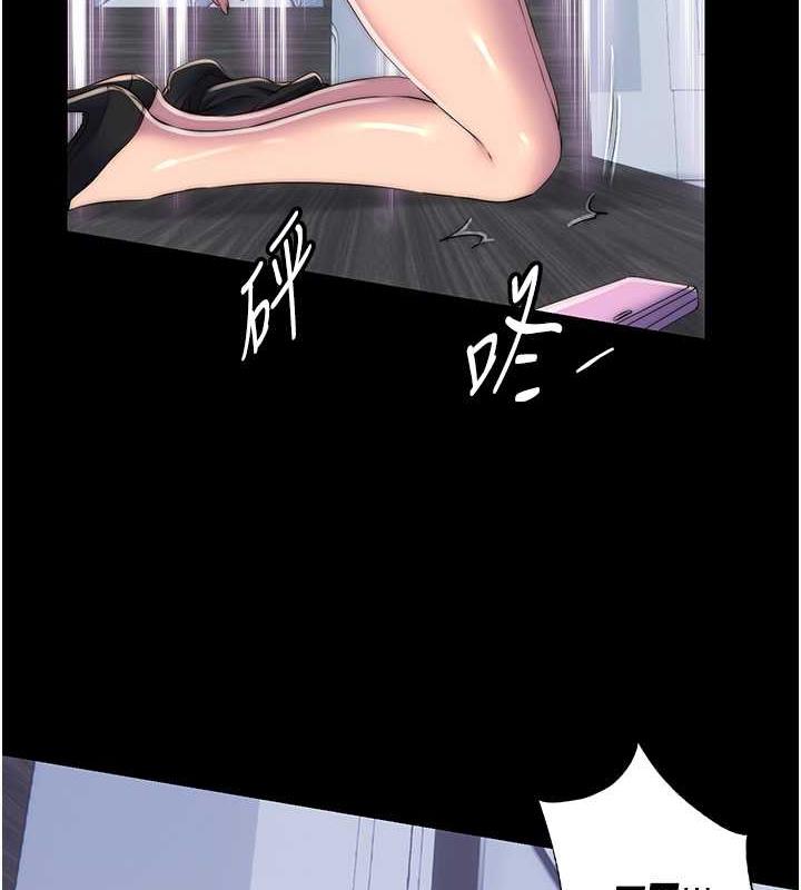 第46话-必须服从的理由
