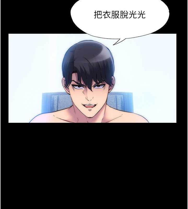 第46话-必须服从的理由