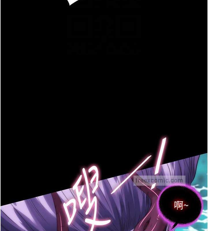 第47话-沦为性奴的高室长