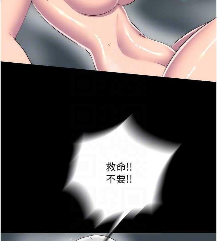 第47话-沦为性奴的高室长