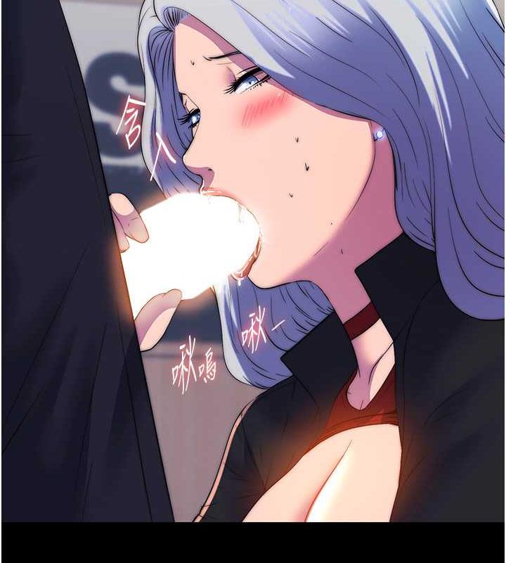 第48话-是时候该处罚妳了