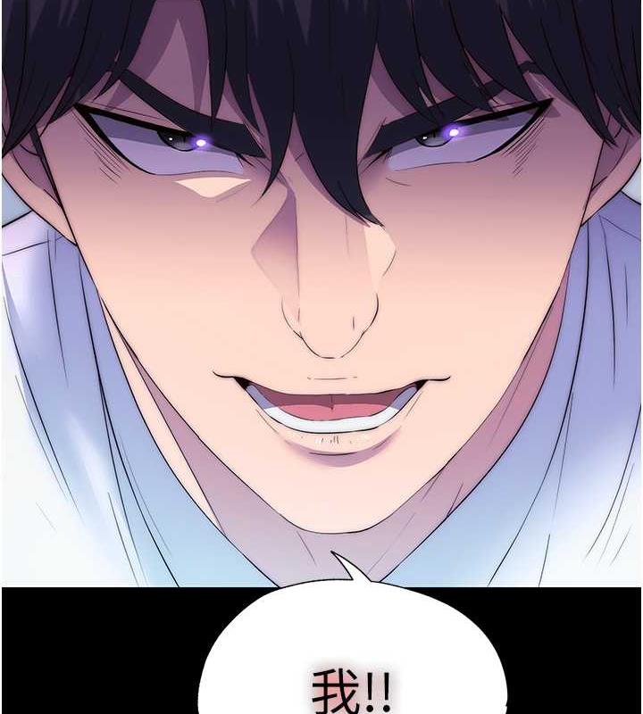第48话-是时候该处罚妳了