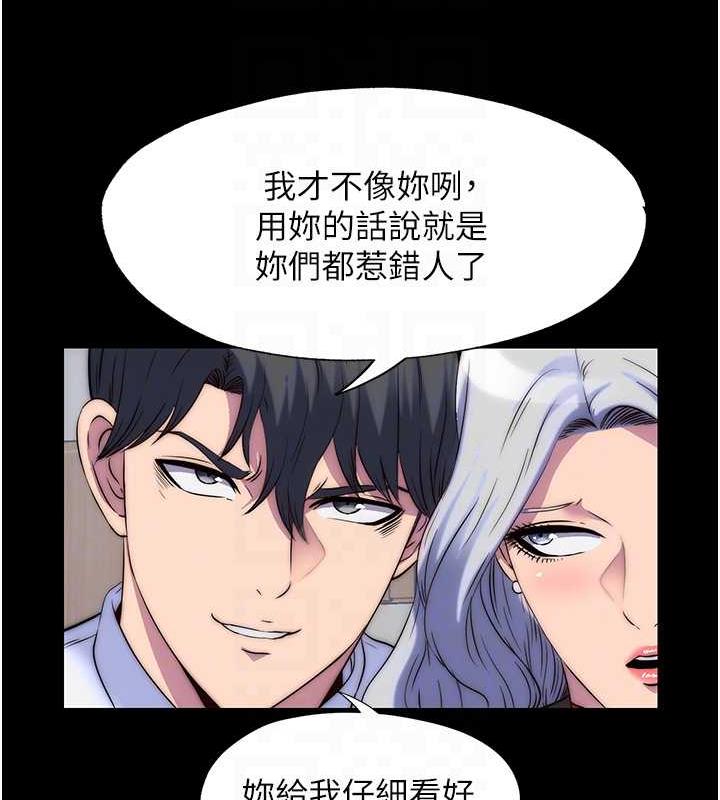 第48话-是时候该处罚妳了