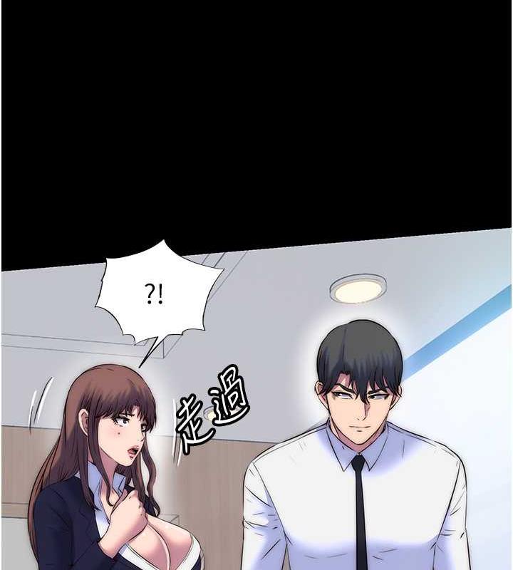 第48话-是时候该处罚妳了