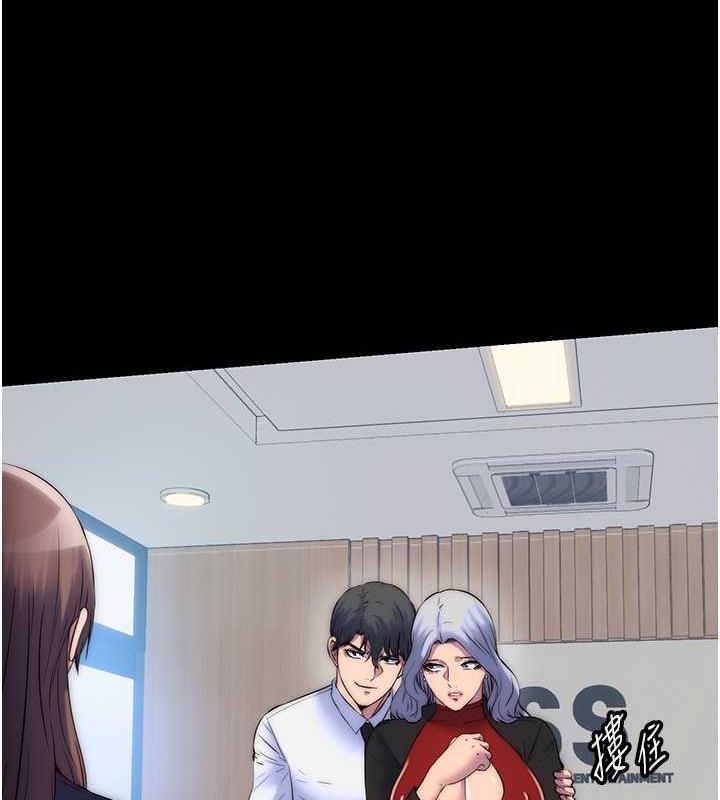 第48话-是时候该处罚妳了