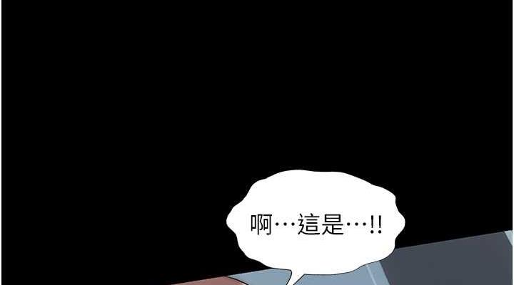 第49话-对前妻的严厉调教