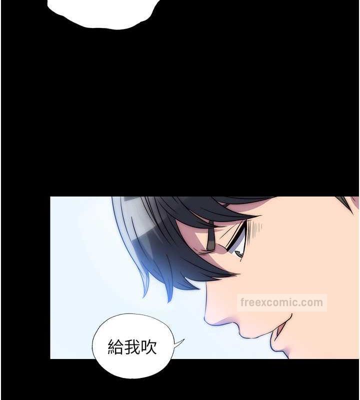 第49话-对前妻的严厉调教