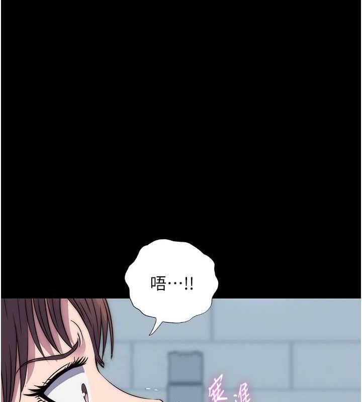 第49话-对前妻的严厉调教