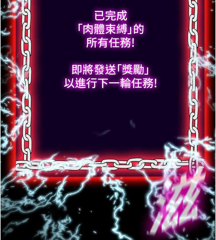 第49话-对前妻的严厉调教