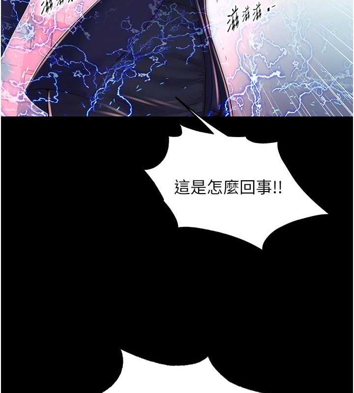 第49话-对前妻的严厉调教