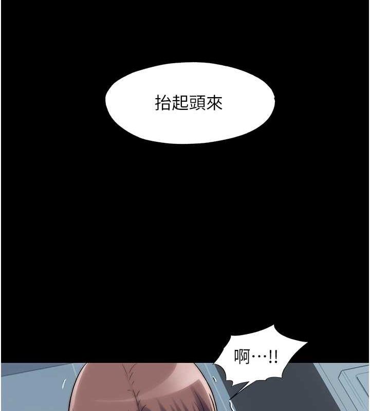 第49话-对前妻的严厉调教