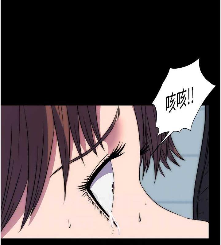 第49话-对前妻的严厉调教