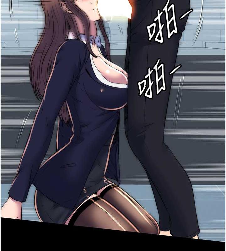 第49话-对前妻的严厉调教