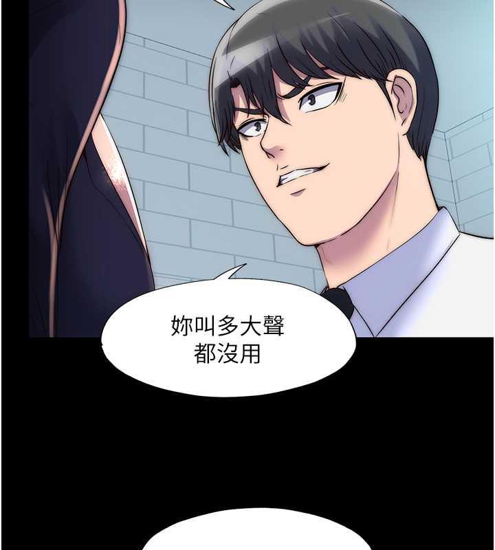 第49话-对前妻的严厉调教