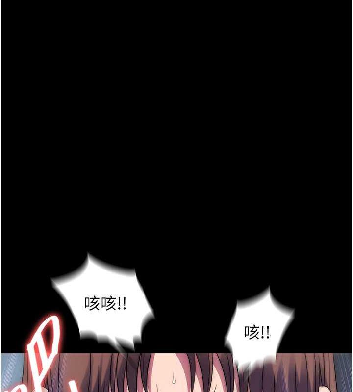 第49话-对前妻的严厉调教