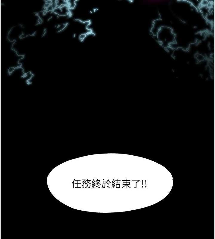 第49话-对前妻的严厉调教
