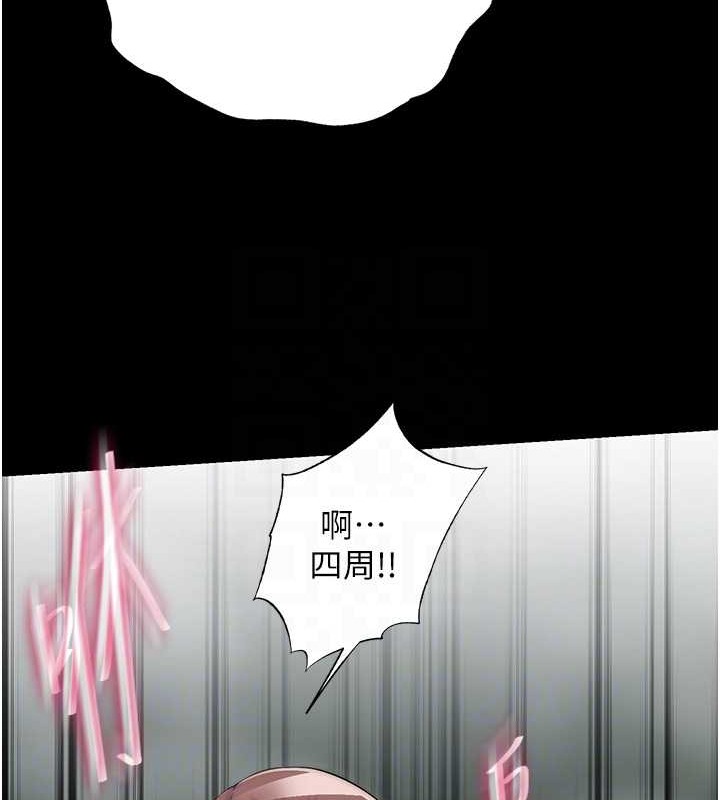 第50话-我们再找个人来玩吧!