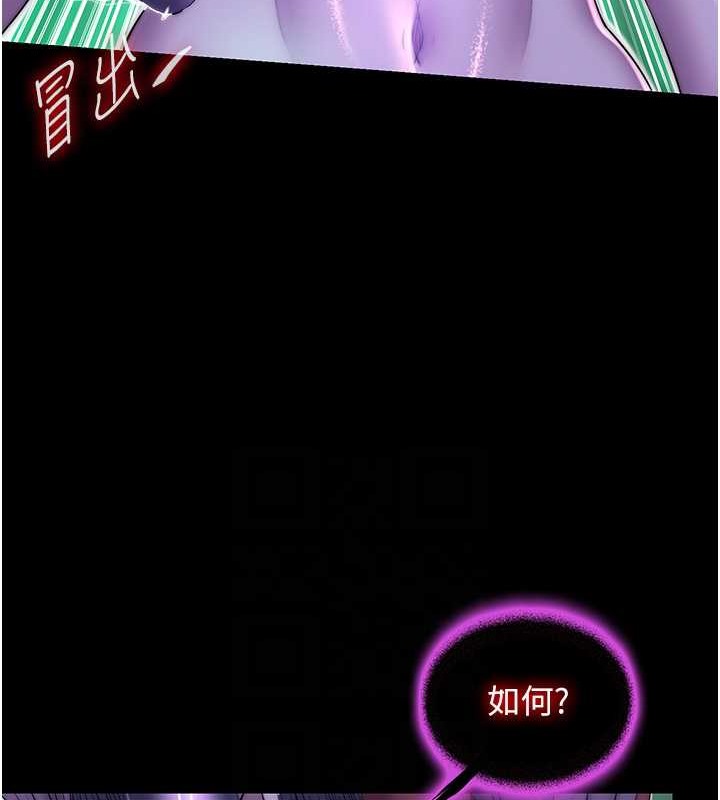 第50话-我们再找个人来玩吧!