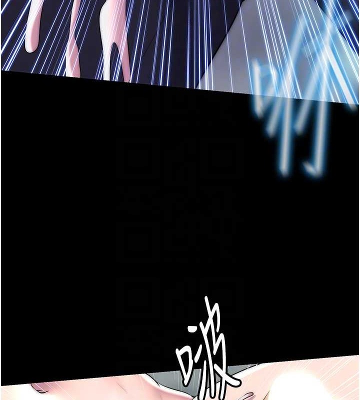 第51话-露出淫蕩的表情给我看!