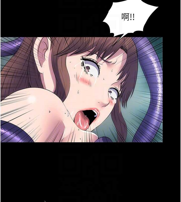 第51话-露出淫蕩的表情给我看!