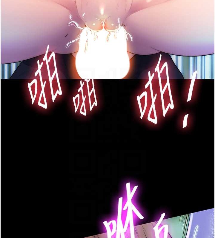 第51话-露出淫蕩的表情给我看!