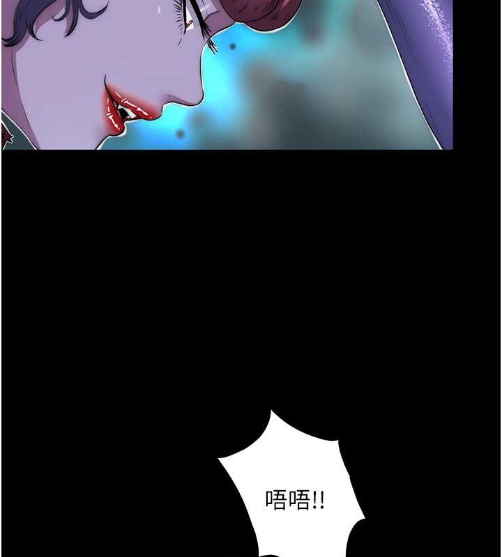 第51话-露出淫蕩的表情给我看!