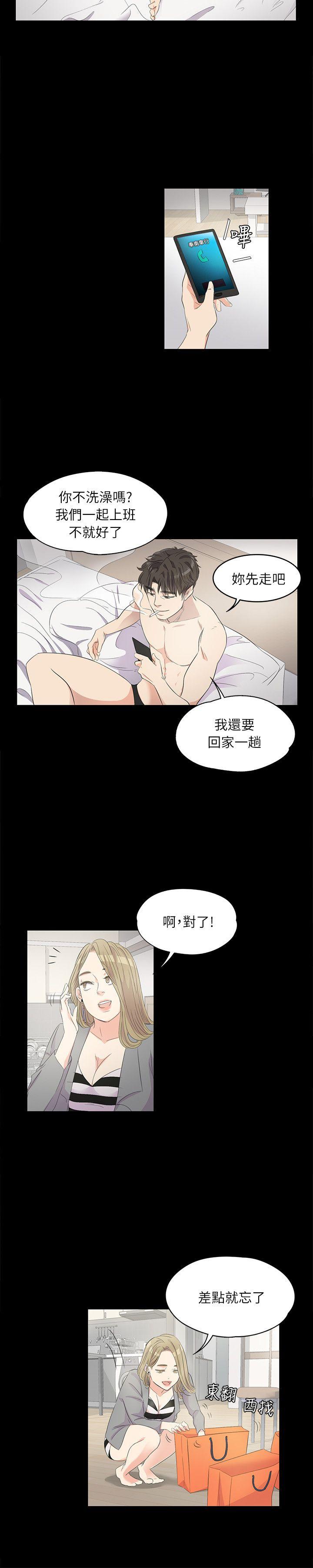 第 1 话