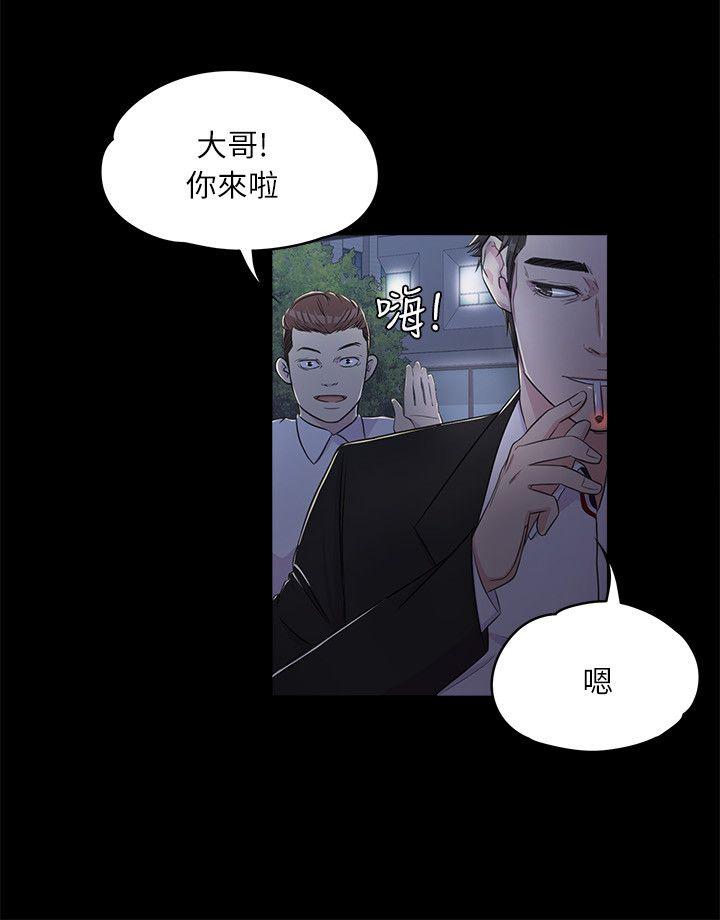 第 2 话