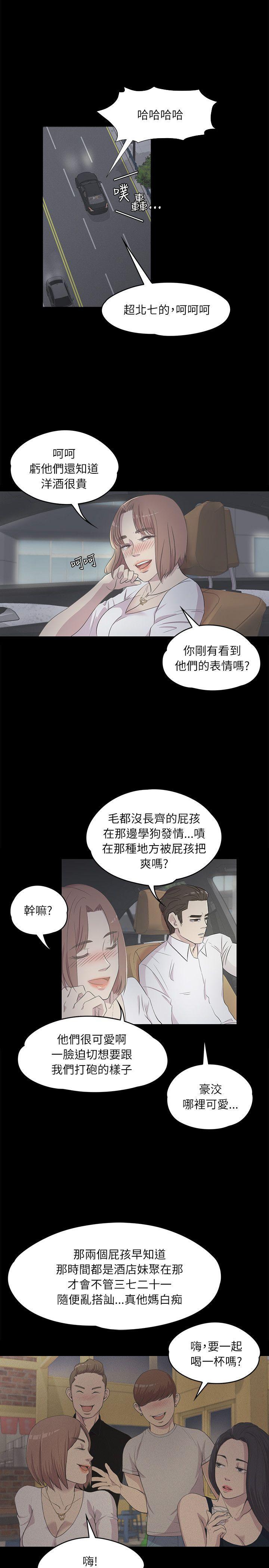 第 3 话
