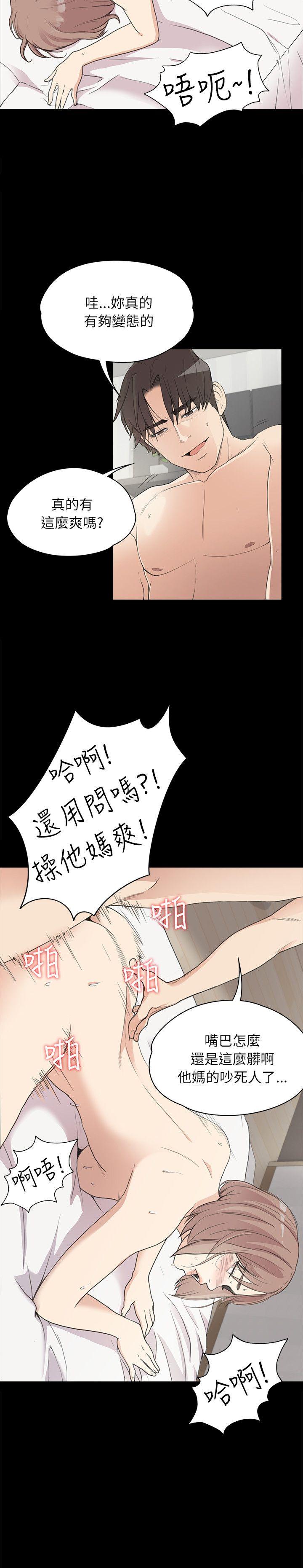 第 4 话