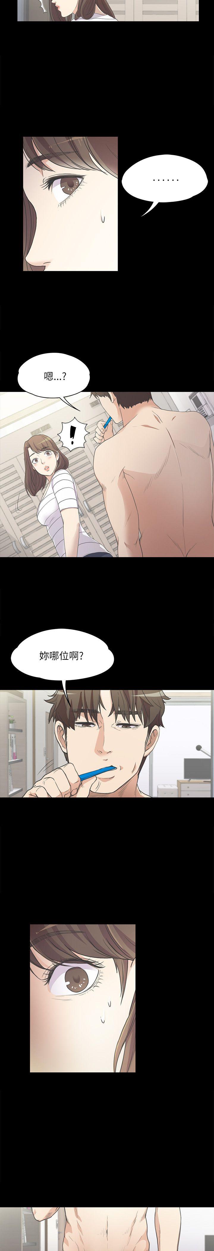 第 4 话