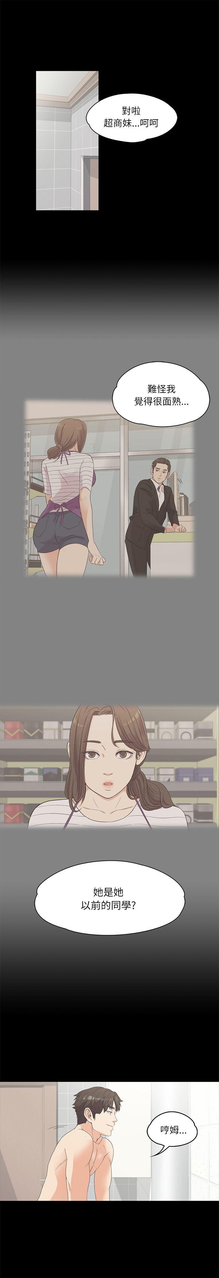 第 5 话