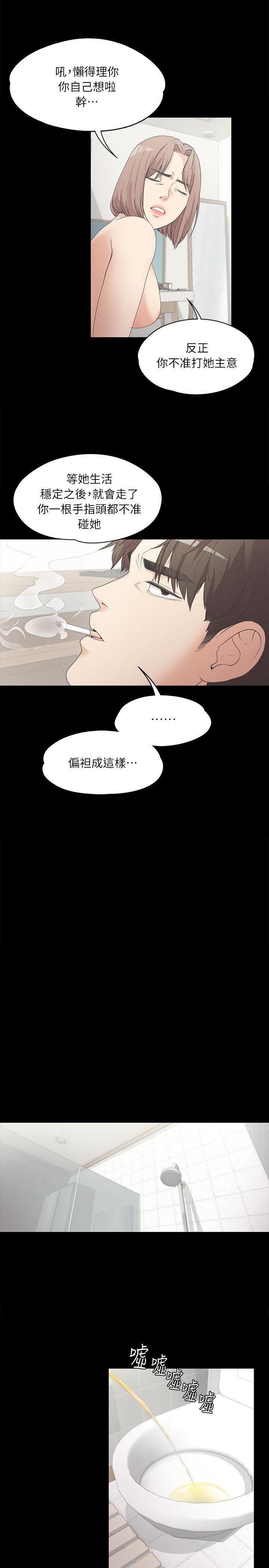 第 6 话