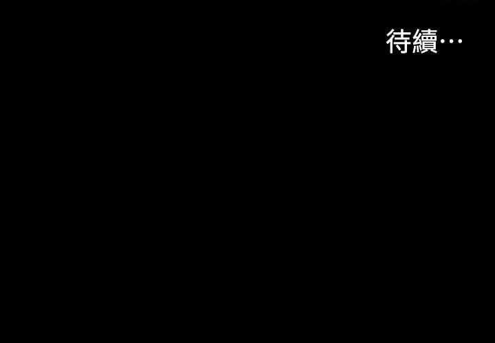 第 6 话