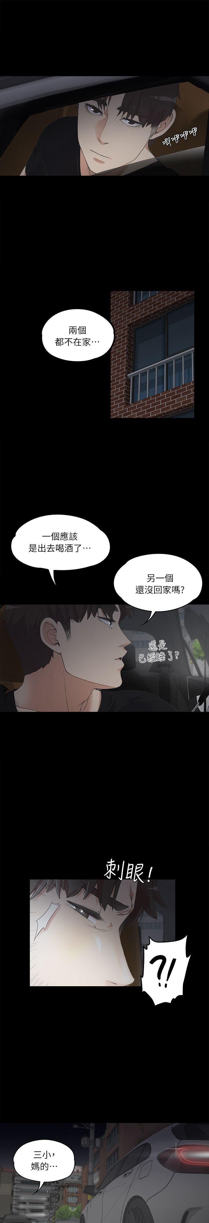 第 7 话