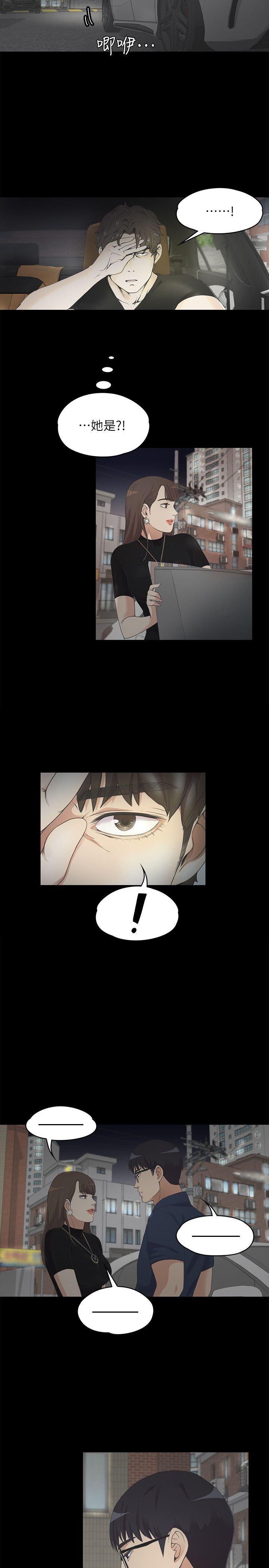第 7 话