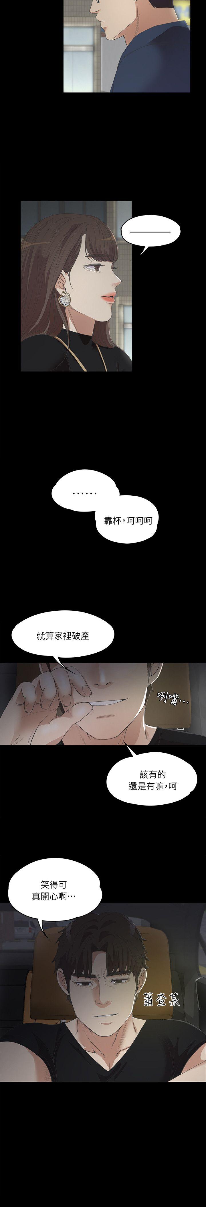 第 7 话