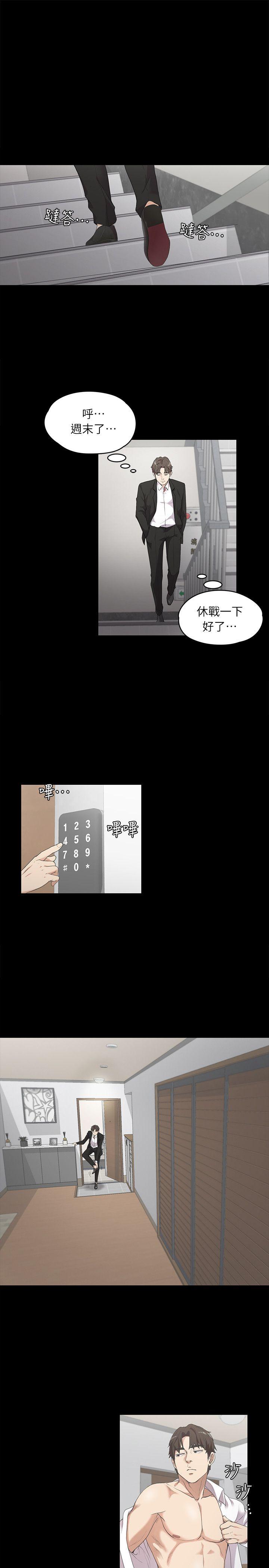 第 7 话