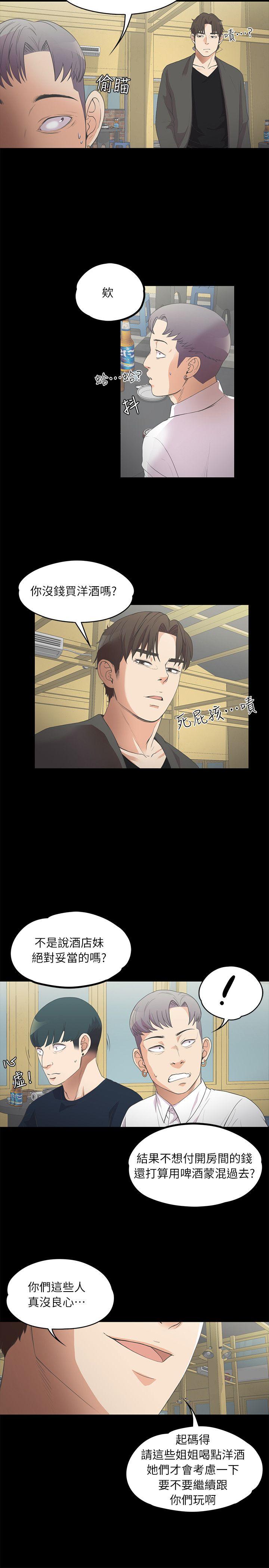 第 10 话