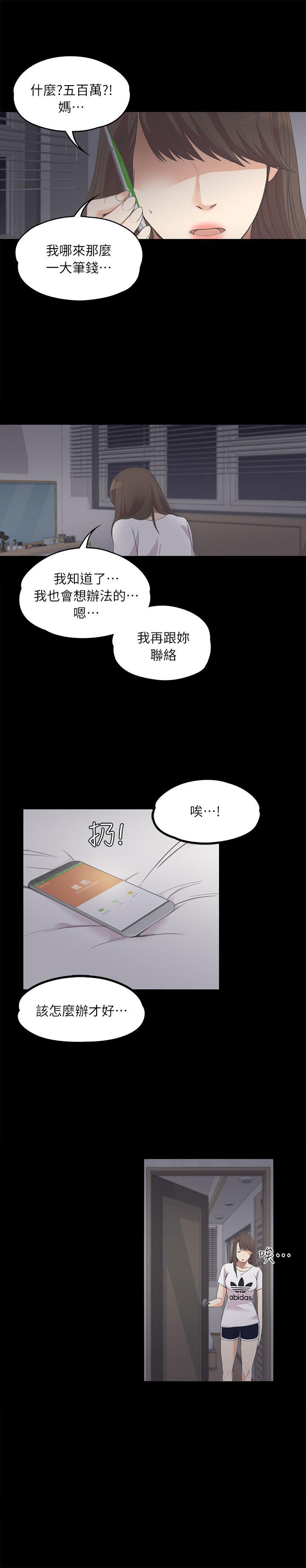 第 10 话
