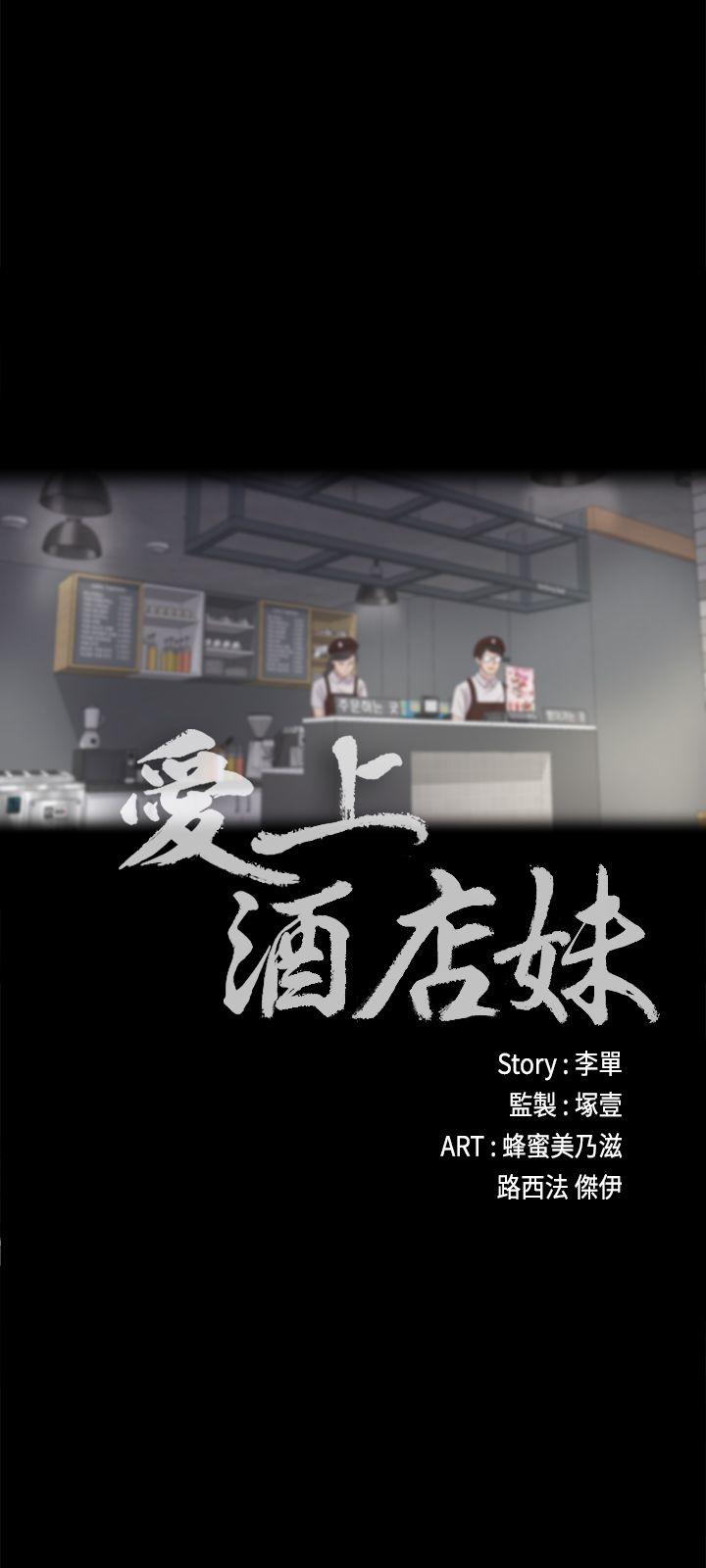 第 11 话