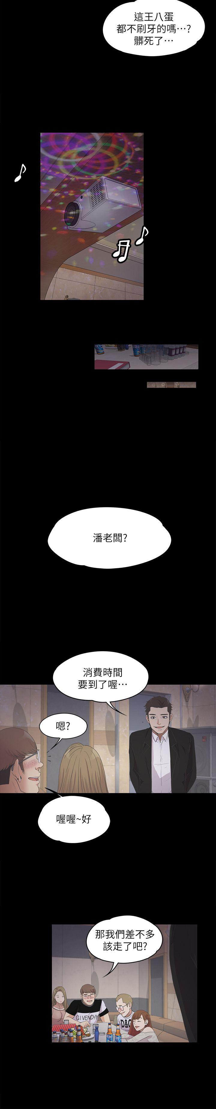 第 13 话