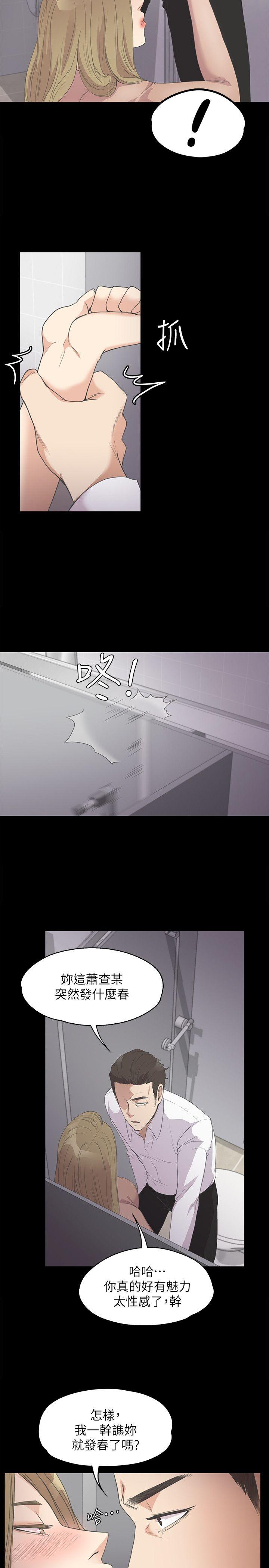 第 13 话