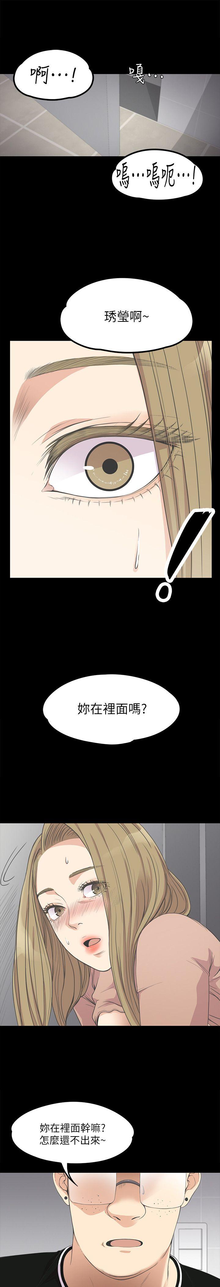 第 13 话